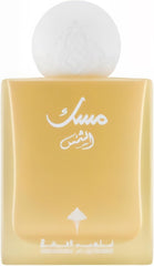 Musk Al Shams