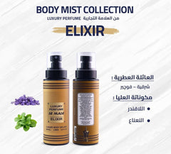 Le Male Elixir Body Mist