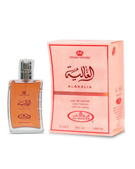 Al Ghalia Al Rehab