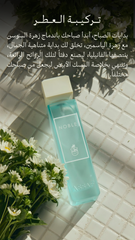 Noble Assaf 100ml
