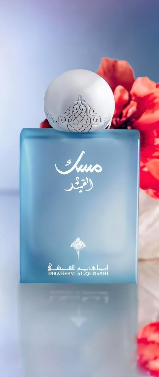 Musk Al Qamar