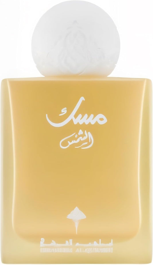 Musk Al Shams