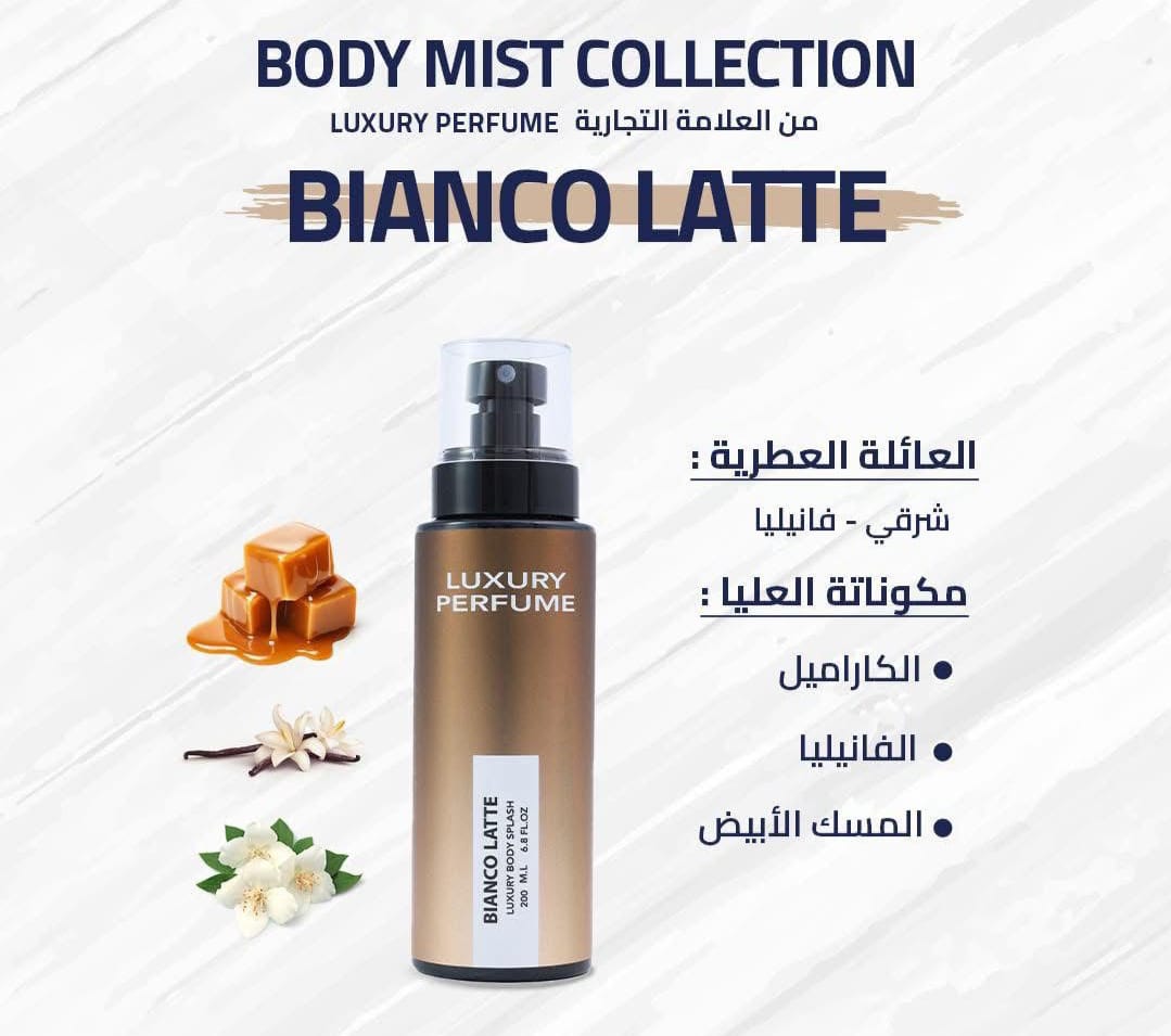 Bianco Latte Mist