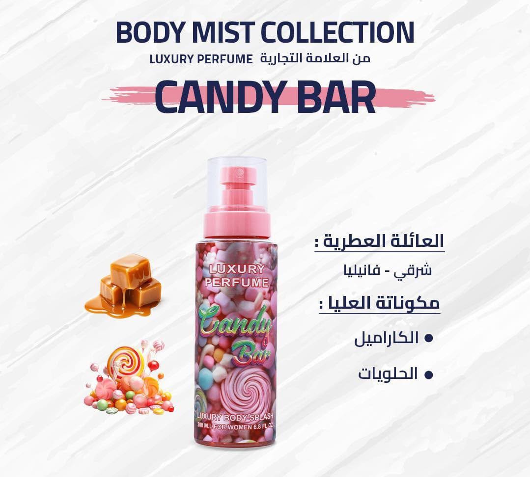 Candy Mist