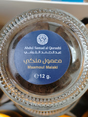 Maamoul Malaki 12g