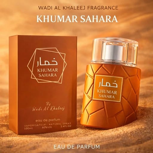 Khumar Sahara