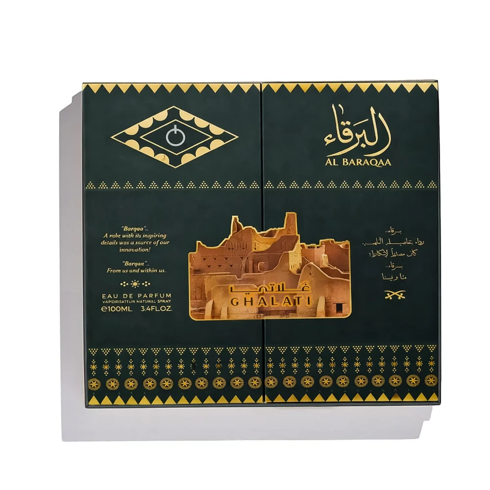 Ghalati Al Baraqaa