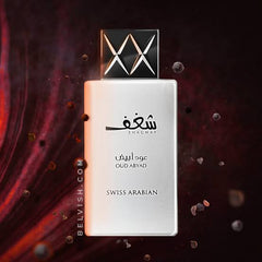 Shaghaf Oud Abyad Swiss Arabian