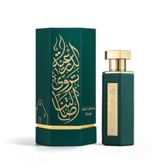Reef Arab Diriyah